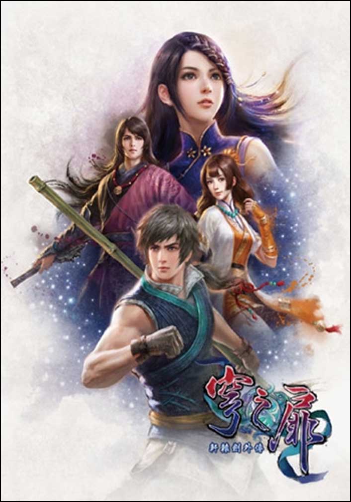 The Gate of Firmament Free Download