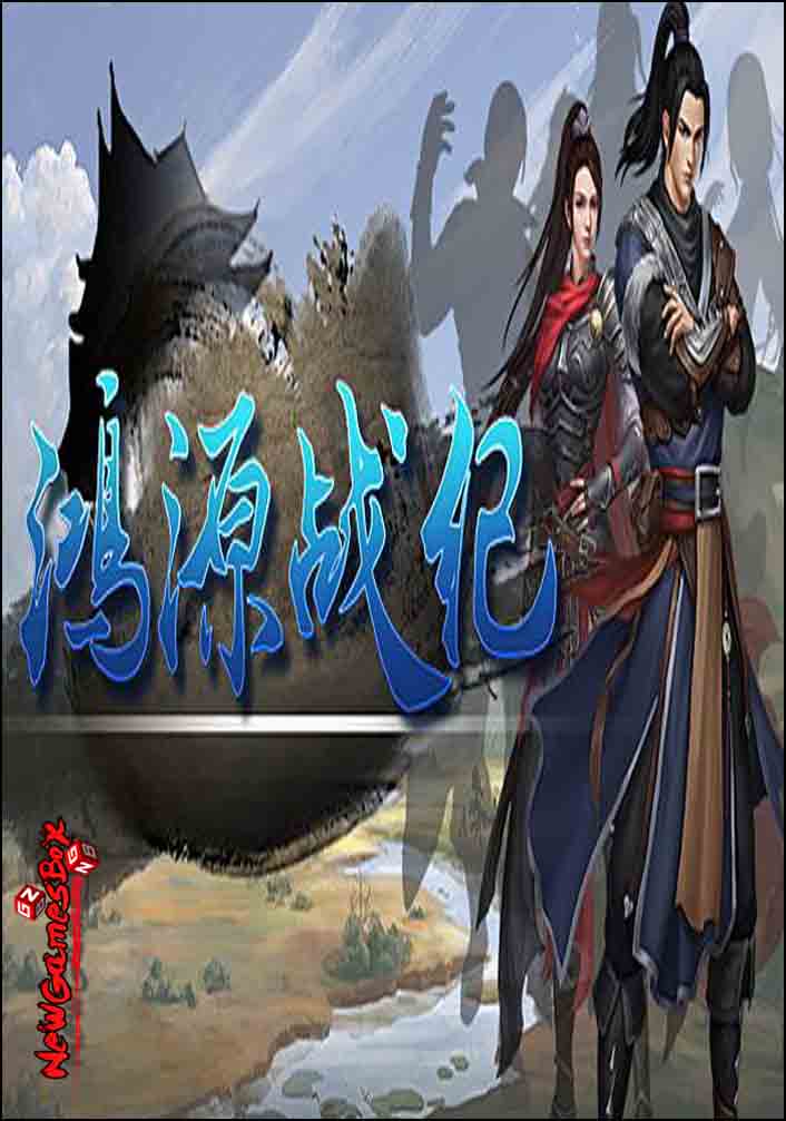 Hongyuan War Discipline Free Download
