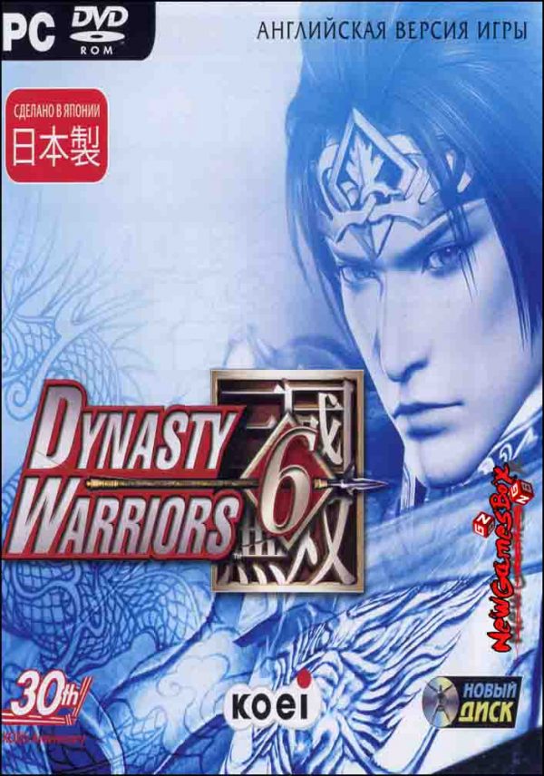 dynasty warrior 6 pc full version