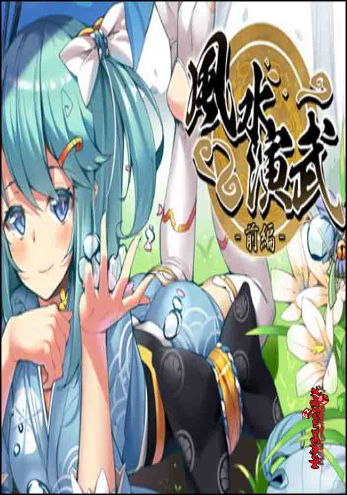 Huusuienbu Story1 Free Download