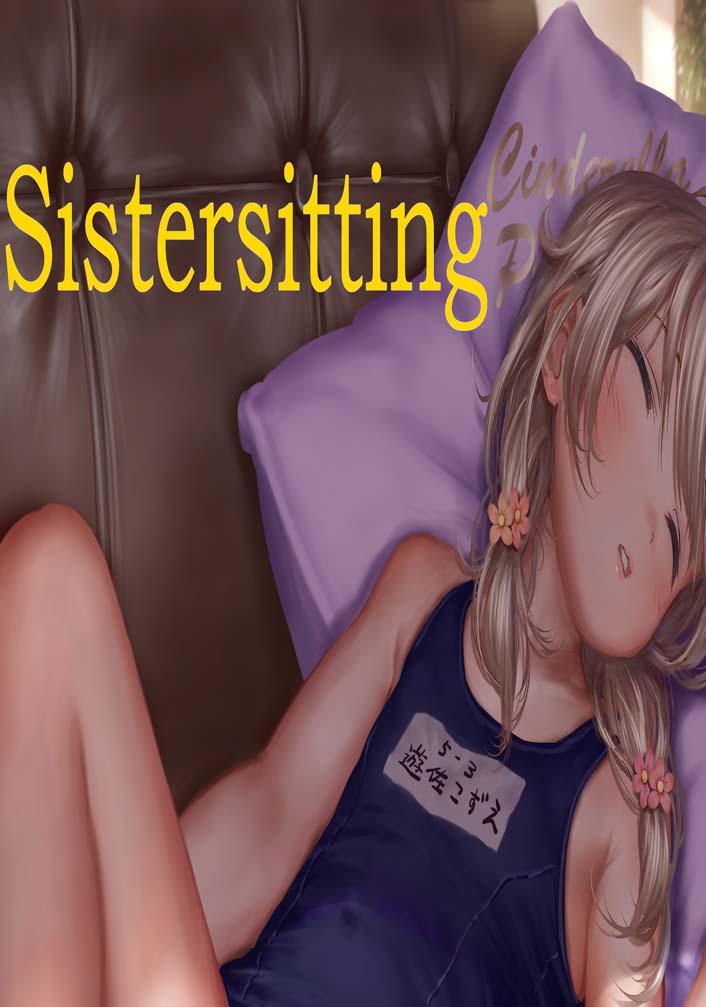 Housesitting Sistersitting Free Download PC Game Setup